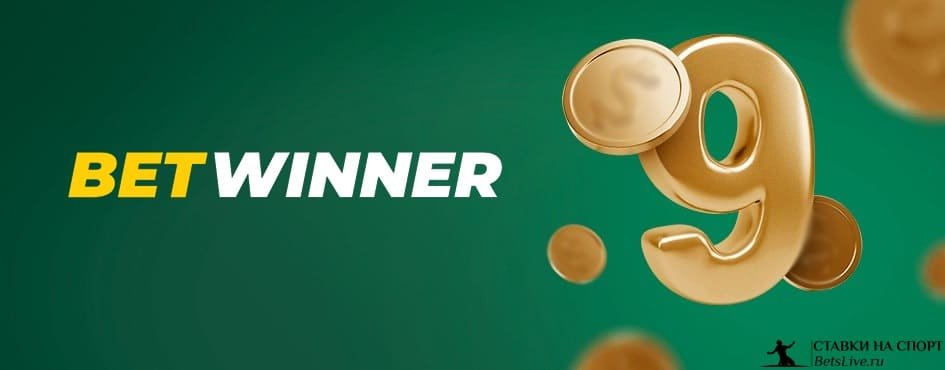 Comprehensive Review of Betwinner Ratings and User Experiences