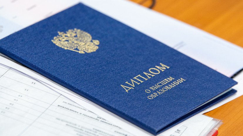 Купить диплом экстернат с доставкой