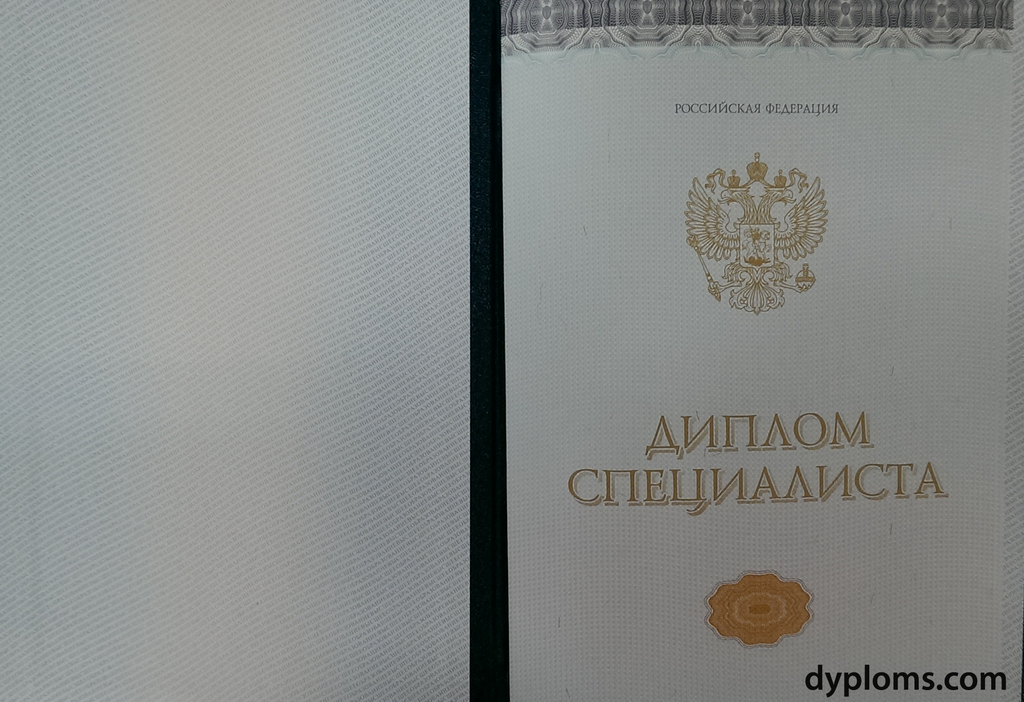 Купить диплом МГВМИ с бесплатной доставкой советы и преимущества