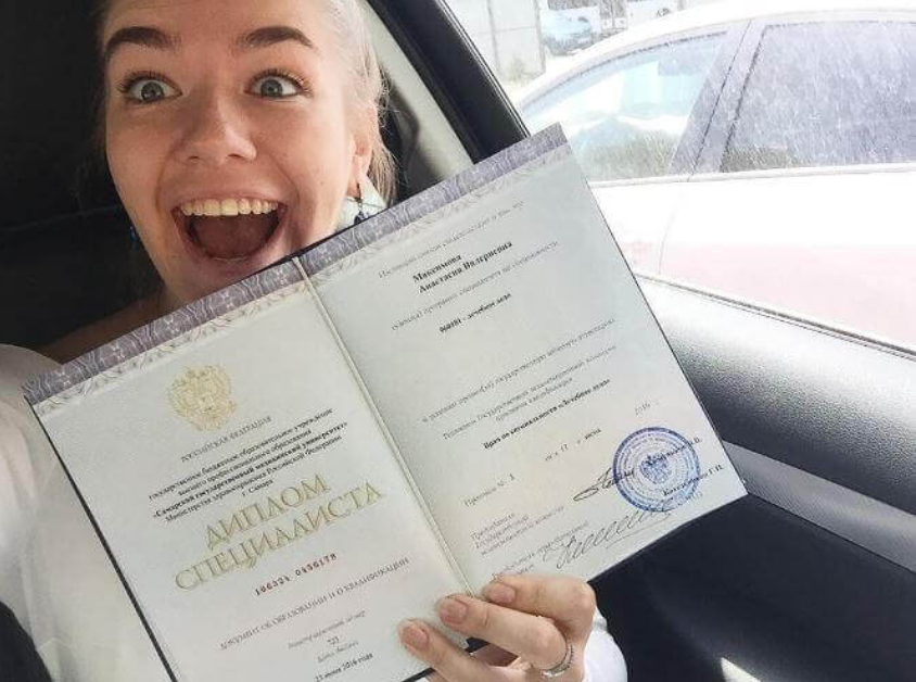 Купить диплом в СПБ дешево - качественно и быстро Купить диплом в СПБ дешево - качественно и быстро